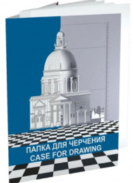 Папка для черчения А3 10л 180г/м2 Лилия Холдинг П2