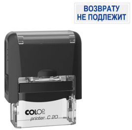 Штамп Возврату не подлежит Colop стандартный цвет корпуса черный, Printer C20