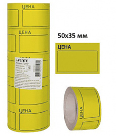 Этикет-лента deVente 50*35мм 200шт желтая