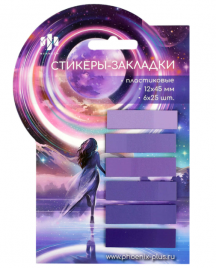 Закладки Феникс 12*45мм 6*25л Девушка пластик 69061