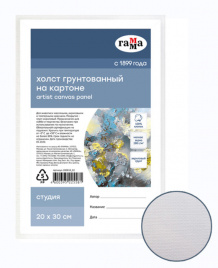 Холст на картоне Гамма Студия 20*30см 100% хлопок