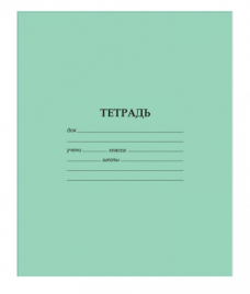 Тетрадь 12л Alingar линия офсет 60 гр