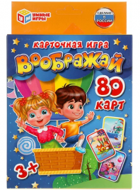 Игра Развивающие карточки Воображай 80 карточек 311102     