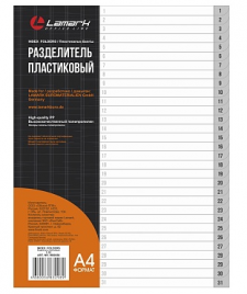 Разделитель Lamark А4 пластик цифровой 1-31