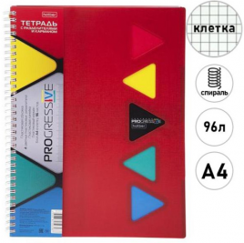 Тетрадь 96л А4 спираль Progressive Canvas Красная клетка перфорация 4 цв.разделителя пластик.обложка