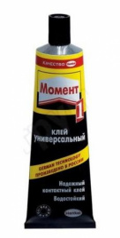 Клей Момент-1 30г