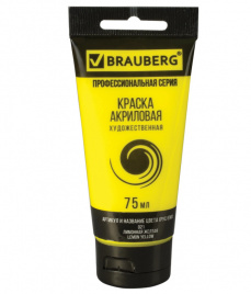 Акрил Brauberg 75мл туба лимонная желтая, 191074