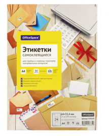 Бумага самокл.Спейс 50л 24фр (64*33,4) 70г белая