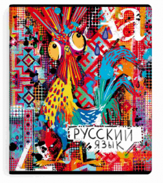 Тетрадь 48л П Граффити Русский язык Феникс