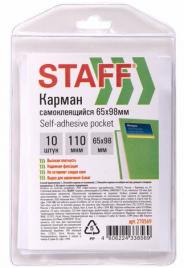 Карман самоклеящийся STAFF для визиток и персонализации 65*98мм 10шт 270569