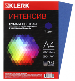 Бумага офисная Klerk А4 80г/м2 100л интенсив 206815 темно-синий