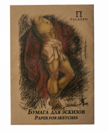 Бумага для эскизов А3 20л крафт 200г/м2 Паллацо БЭ