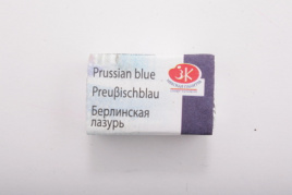 Акварель Берлинская лазурь кювета 1911518