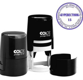 Оснастка Colop Printer R40 крышка корпус круглый карри