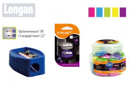 Точилка Y-Plus Longan 1отв пластик ассорти SX09050