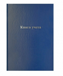 Книга учета 128л А4 Спейс клетка офсет тв.обл 