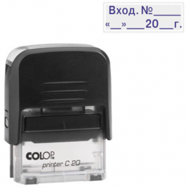 Штамп Вход.N дата Colop стандартный цвет корпуса черный, Printer C20