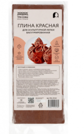 Глина ТРИ СОВЫ 1кг красная вакуумный пакет