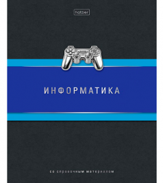 Тетрадь 48л П Гармония Информатика клетка Хатбер