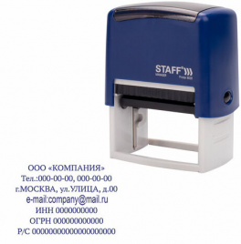 Штамп Staff самонаборный 7стр 1касса 60*35мм Printer 8028 237429
