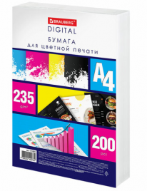 Бумага офисная BRAUBERG DIGITAL А4 235г/м2 200л 115385