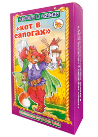 Игра карточная Задира Дорога в сказку Кот в сапогах, состав: , 18*11см
