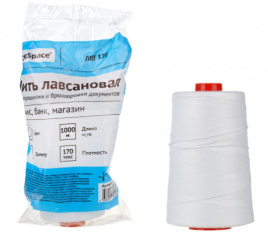 Нить лавсановая Спейс 0,7мм*1000м белая ЛШ-170