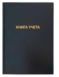 Книга учета 144л А4 deVente бумвинил, клетка, офсет, тиснение фольгой, сшивка