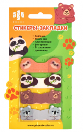 Закладки Феникс Зоопарк 55*20мм 100шт пластик 65201