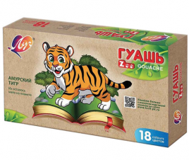 Гуашь Луч ZOO 18цв 15мл в блок-таре 29С1708-08