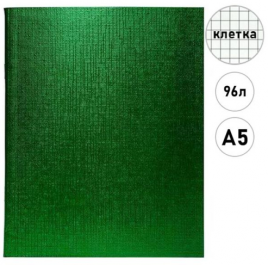 Тетрадь 96л бумвинил Metallic Зеленый Хатбер