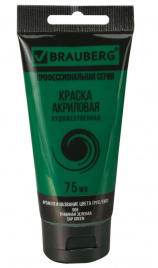 Акрил Brauberg 75мл туба травяная зелёная 191103