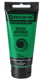 Акрил Brauberg 75мл туба зелёная средняя 191104