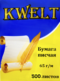 Бумага писчая А4 250л Kwelt 65г/м