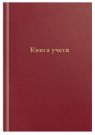 Книга учета 96л А4 Спейс клетка бумвинил 275752