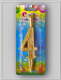 Свеча-цифра Омск Золото "4"