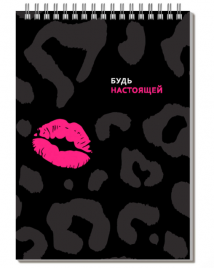 Блокнот Феникс А5 60л ЛЕОПАРД спираль 72048