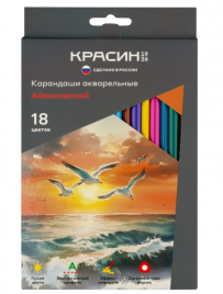 Карандаши Красин 18цв Айвазовский акварельные трехгран карт/уп