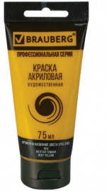 Акрил Brauberg 75мл туба жёлтая тёмная 191077