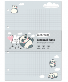 Сменный блок А5 80л MESHU Cute panda пленка т/у