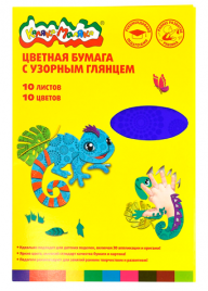 Бумага цв Каляка-Маляка А4 10л 10цв с глянцевым узором в папке
