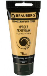 Акрил Brauberg 75мл туба золотистая 191118