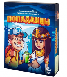 Игра настольная Ninja Fish Попаданцы, состав: 147 карточек, 12 жетонов эмоций, правила игры, 21,5*16