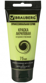 Акрил Brauberg 75мл туба желто-зеленая светлая 191