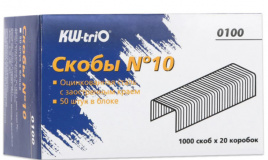 Скобы KW-trio №10 1000шт/уп 0100