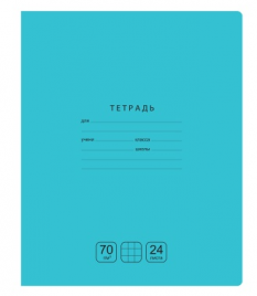 Тетрадь 24л клетка Отличная бирюзовая 70г/м2 БД 11786