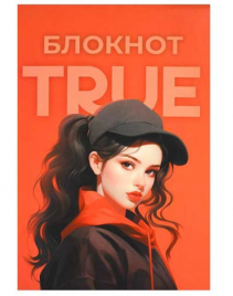 Блокнот Феникс А5 40л Честная скрепка