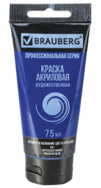 Акрил Brauberg 75мл туба прусская синяя 191097
