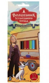 Карандаши Мульти-Пульти 12цв Волшебник Изумрудного Города трехгр карт/уп