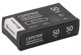 Скрепки Глобус 50мм никелированные 50шт С50-50НЧ